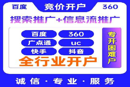 信息流广告用户行为分析案例